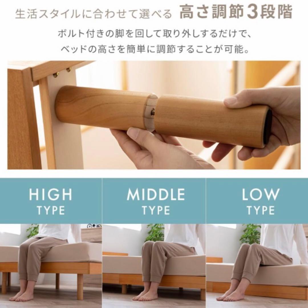 アイリスプラザ ベッドフレーム 2口コンセント・USBポート付き シングル