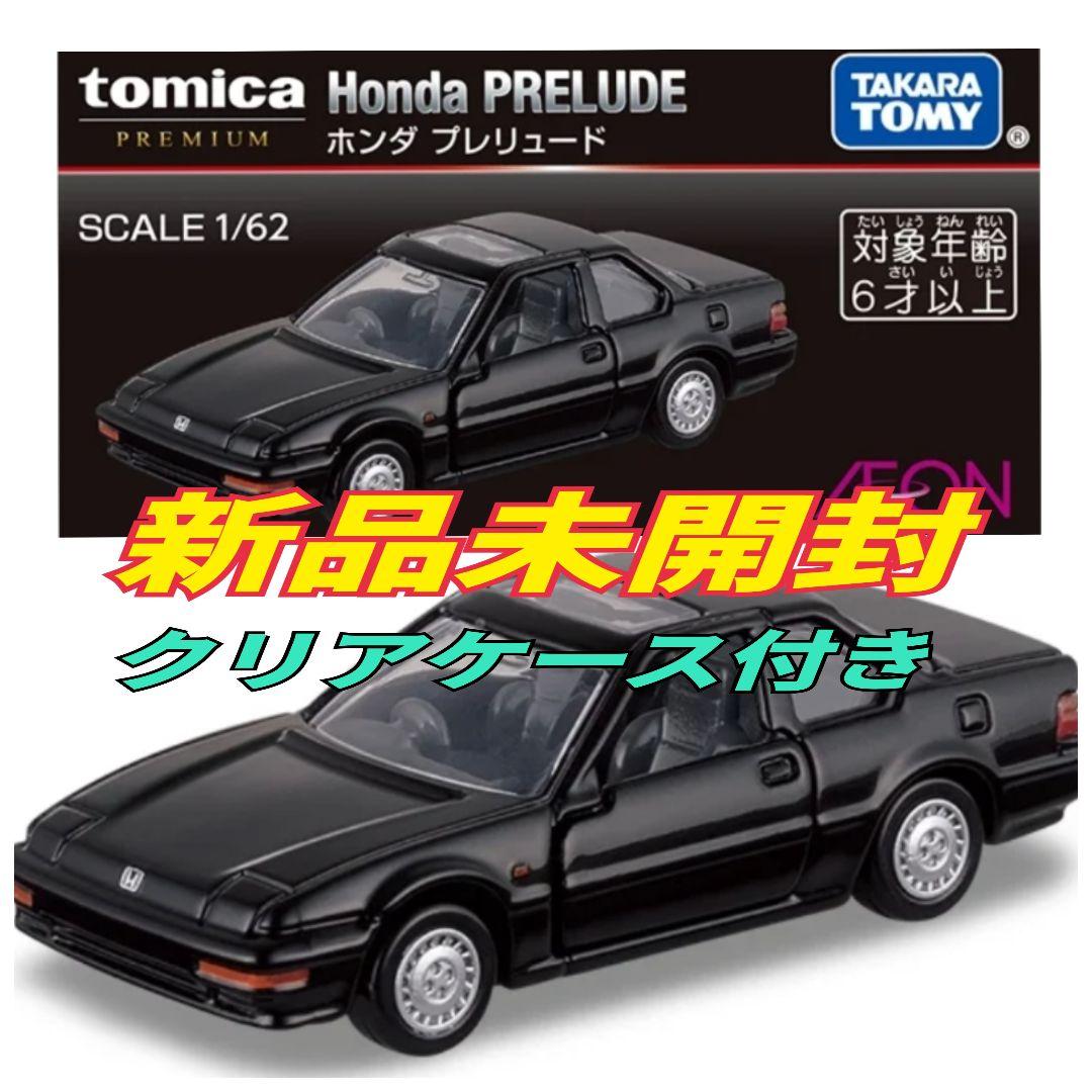 イオンオリジナルトミカ トミカプレミアム ホンダ プレリュード - メルカリ