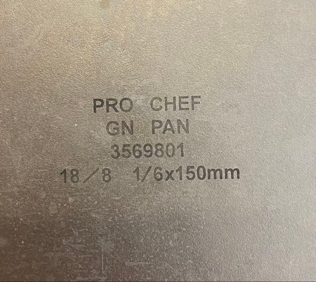 PRO CHEF GN PAN ステンレススチール 18/8 1/6x150mm