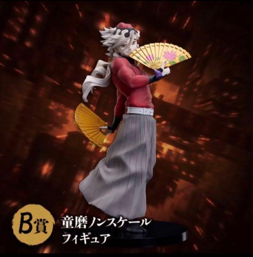 鬼滅の刃 アニプレックス オンラインくじ B賞 童磨 ノンスケール