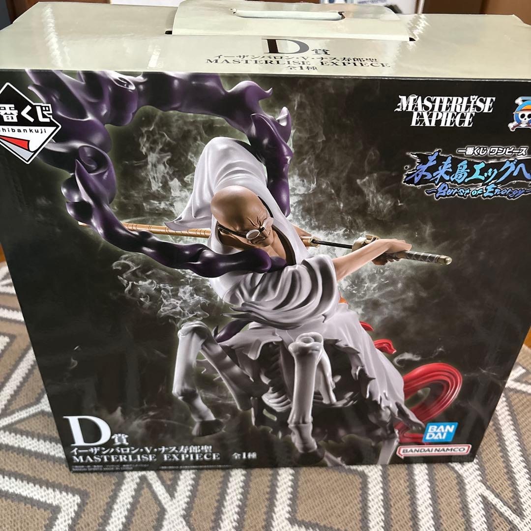 ワンピース 一番くじ イーザンバロン・V・ナス寿郎聖 - メルカリ