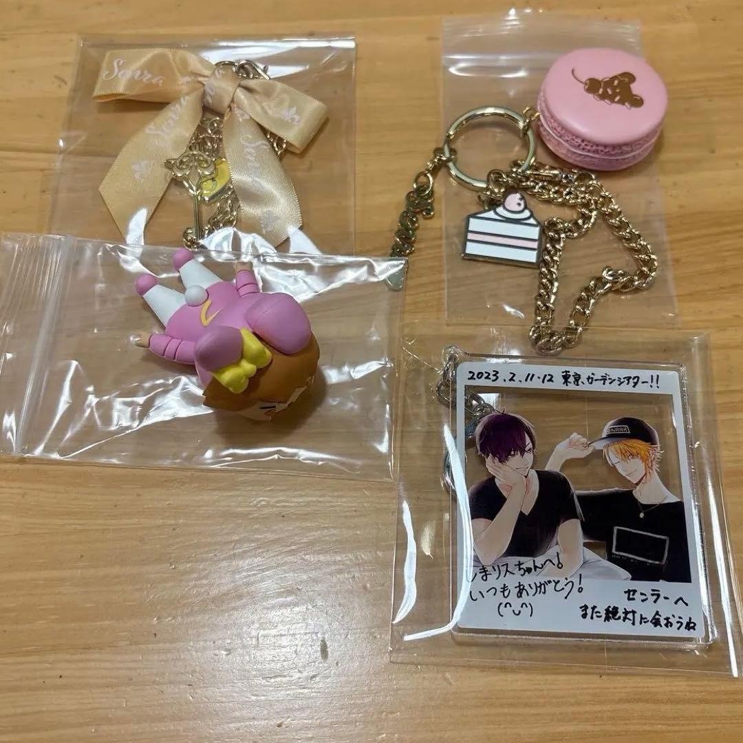 センラ まとめ売り - メルカリ