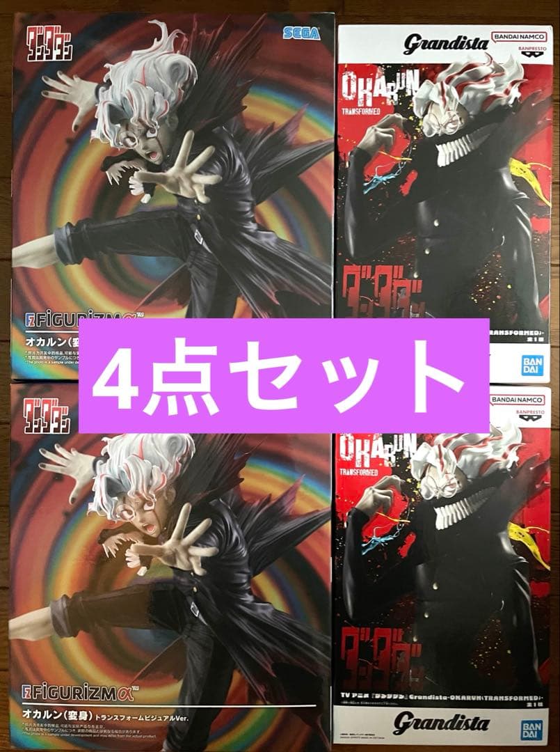 ダンダダン Grandista OKARUN ✖️ FiGURiZMα オカルン - メルカリ