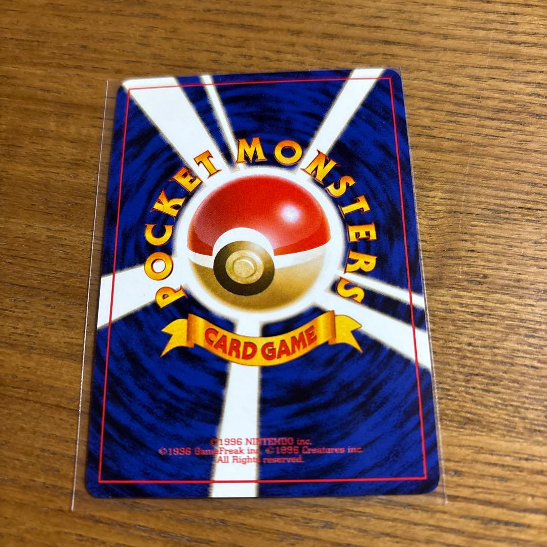 か*ず様 フシギバナ　LV.64　GB　プロモ