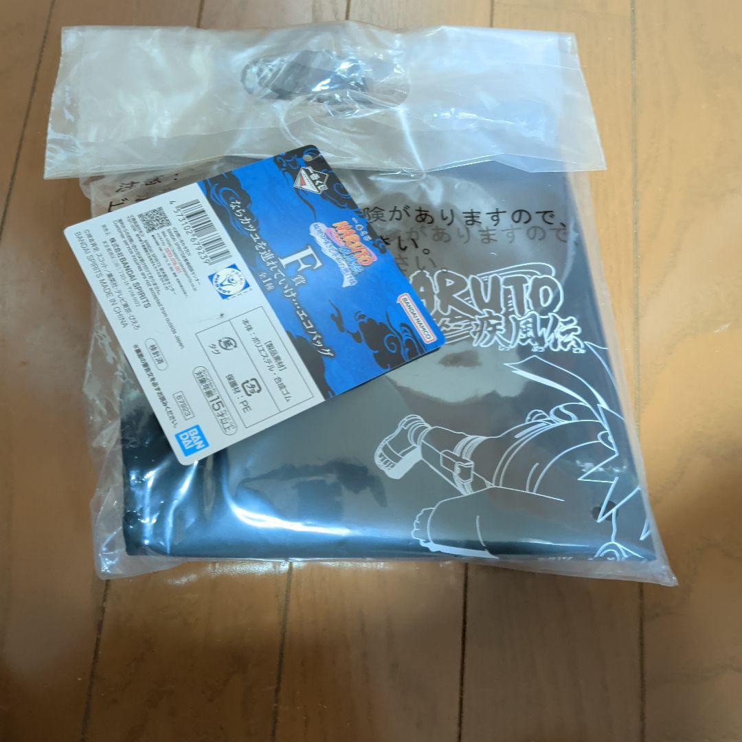 一番くじ NARUTO 疾風伝 輪廻の嘆きと平和の懸け橋 D賞 F賞ラストワン賞