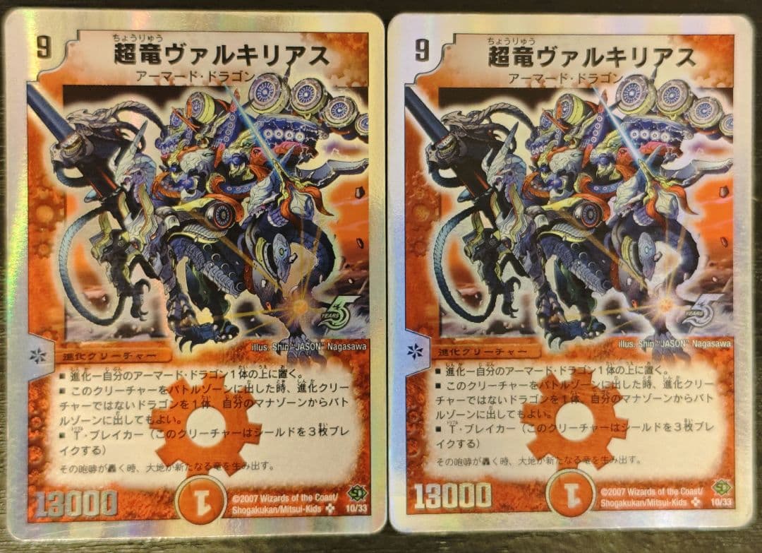 リースボルシャック デッキ - メルカリ