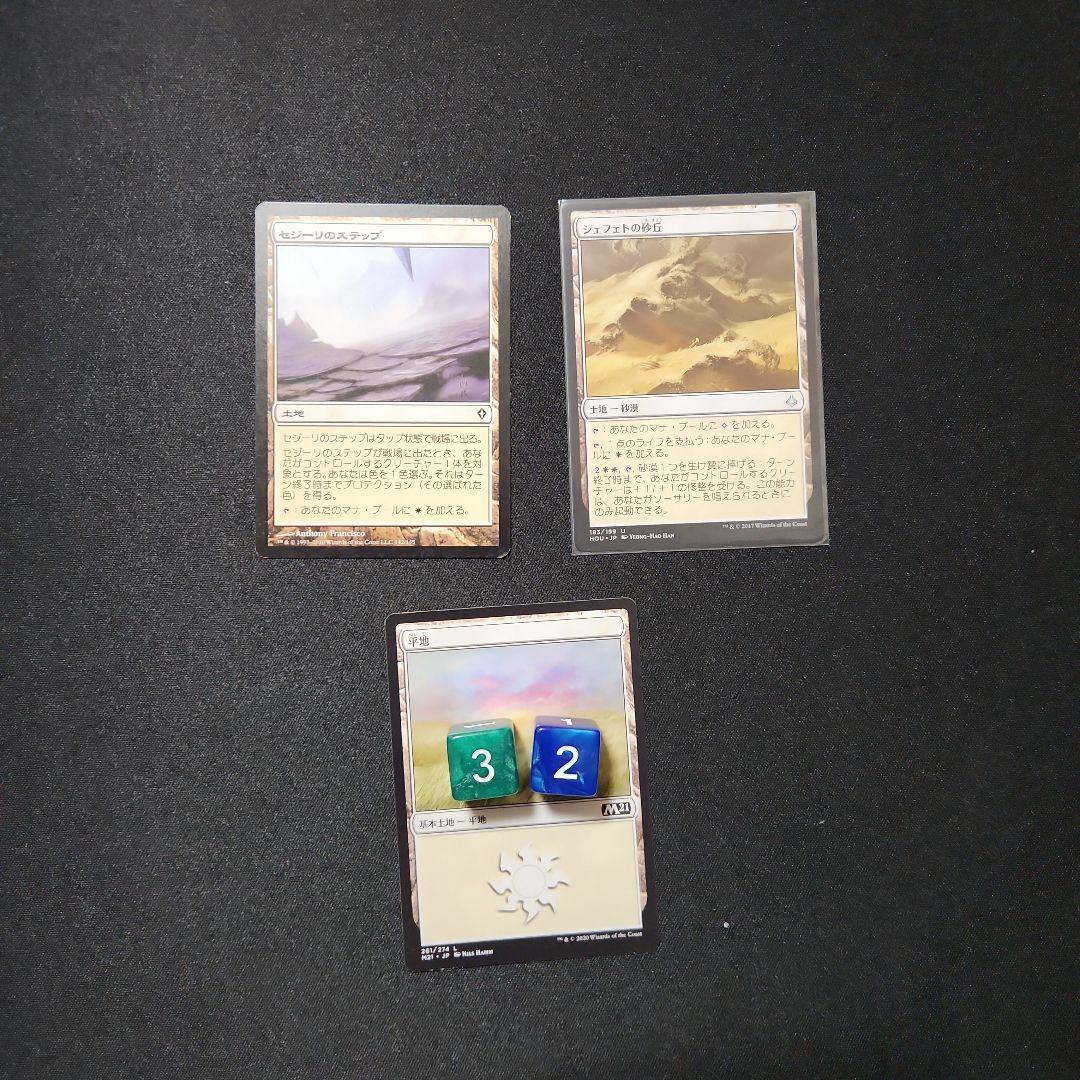 MTG 統率者デッキ 忠実なる将軍、ベアトリクス - メルカリ