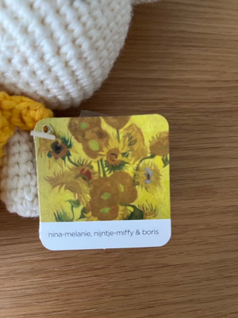 ミッフィー ゴッホ美術館限定 ひまわり オーバーオール ジャスト