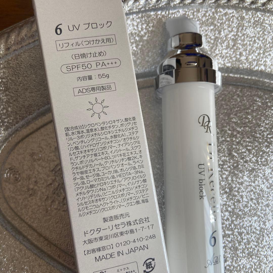 ドクターリセラ 6 UVブロック 未使用品 55g SPF50 PA+++ - メルカリ