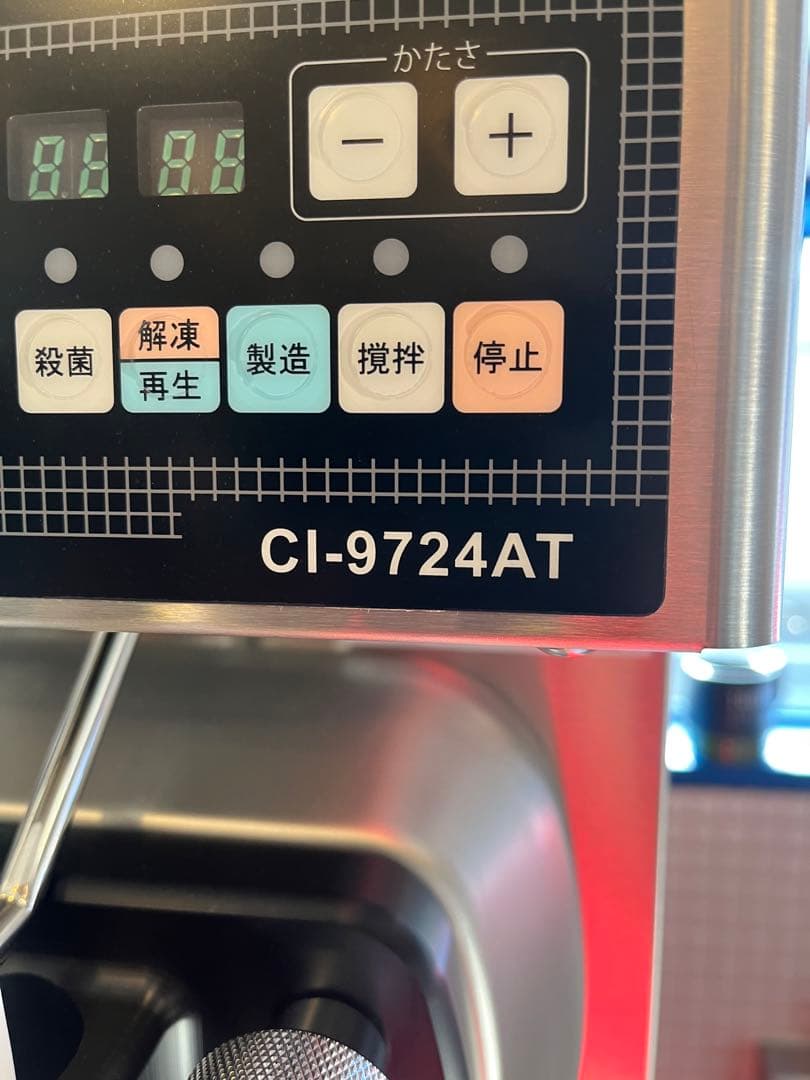 ソフトクリームサーバー新品、未使用品　ニッセイ製　200w ハイパワー