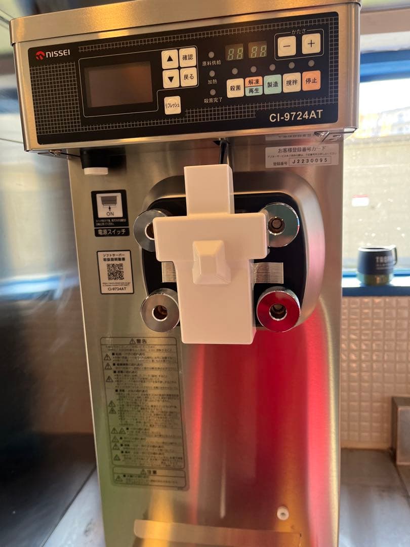 ソフトクリームサーバー新品、未使用品　ニッセイ製　200w ハイパワー