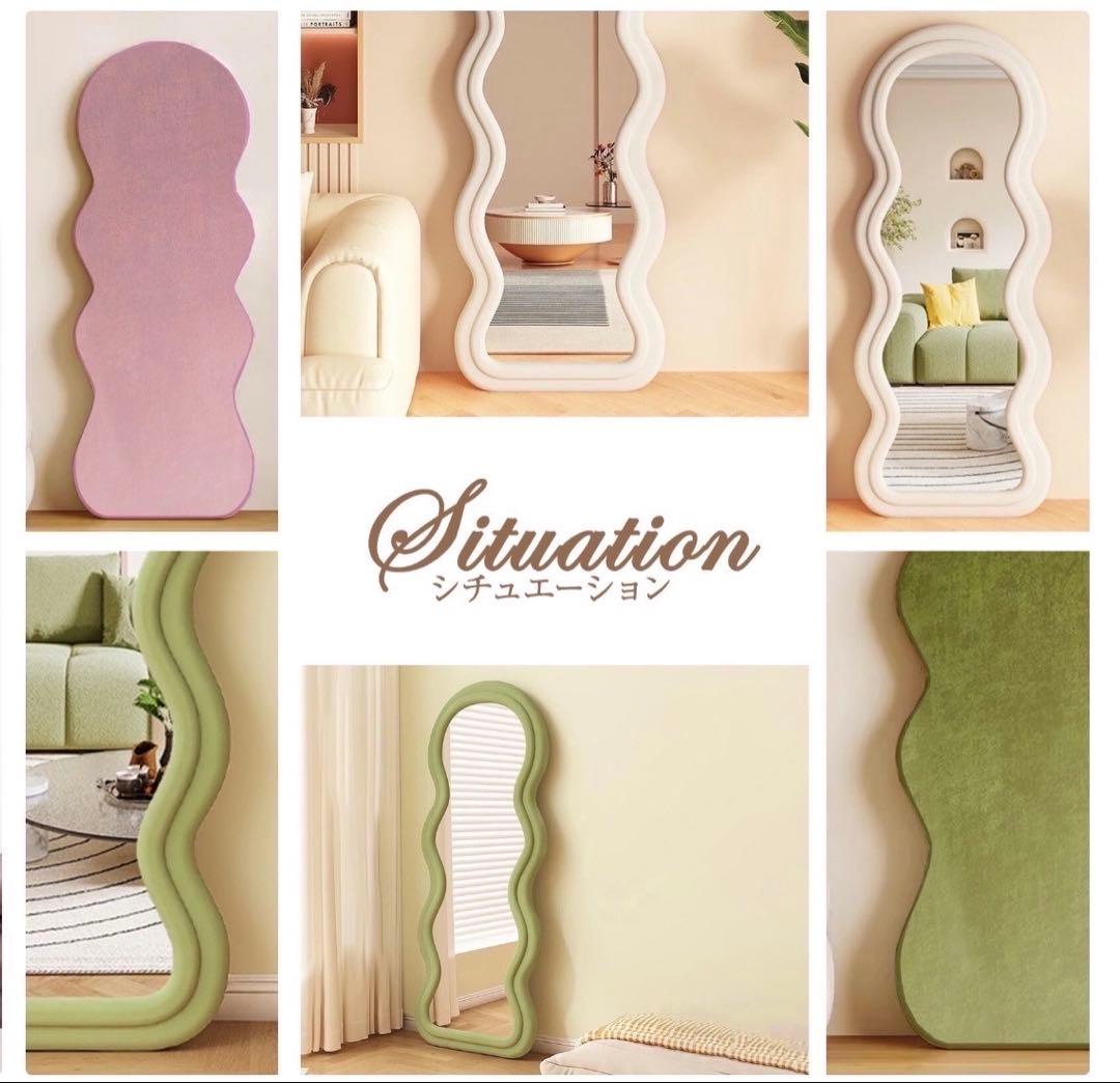 【新品】全身鏡 スタンドミラー 飛散防止加工 ベルベット ホワイト