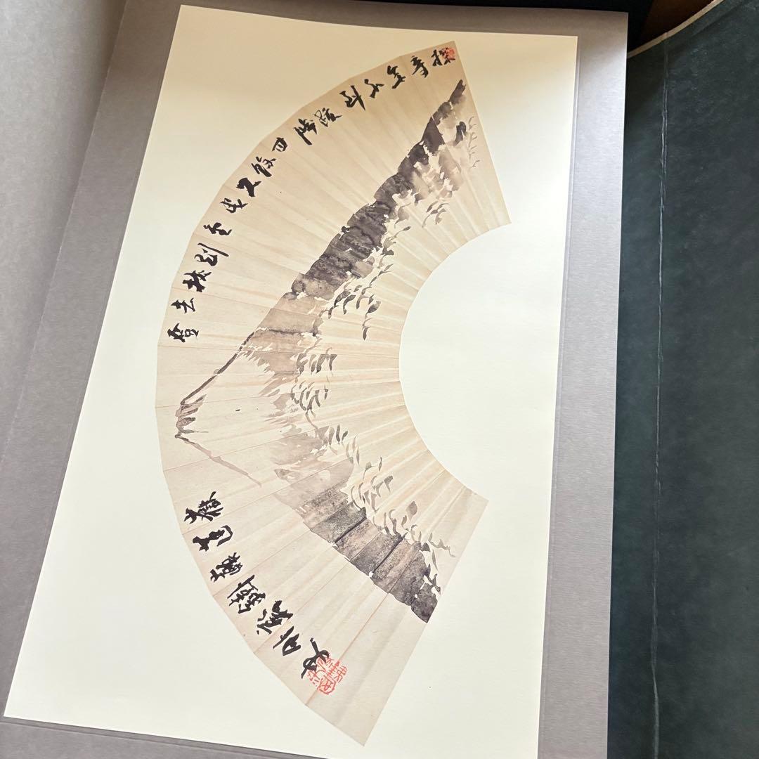 富岡鉄斎 贈君百扇 高島屋史料館蔵 小学館版 限定 定価148000円 画集