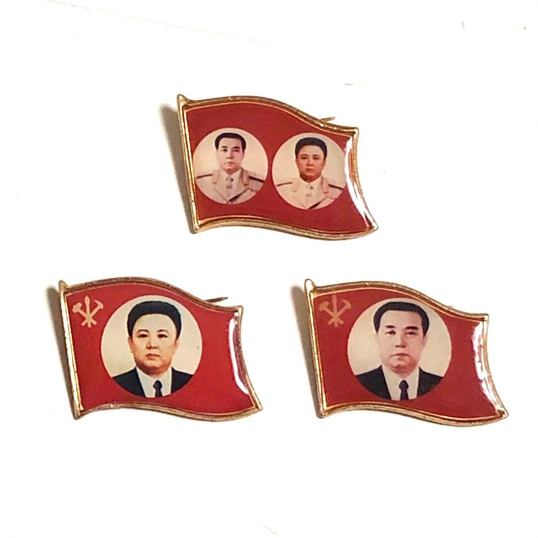 北朝鮮バッチ - メルカリ