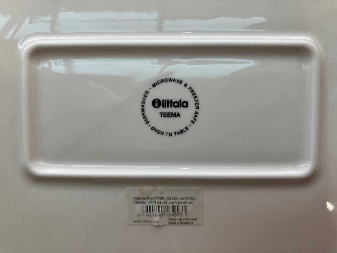 イッタラ　ティーマ　プラター　ワイド　ホワイト