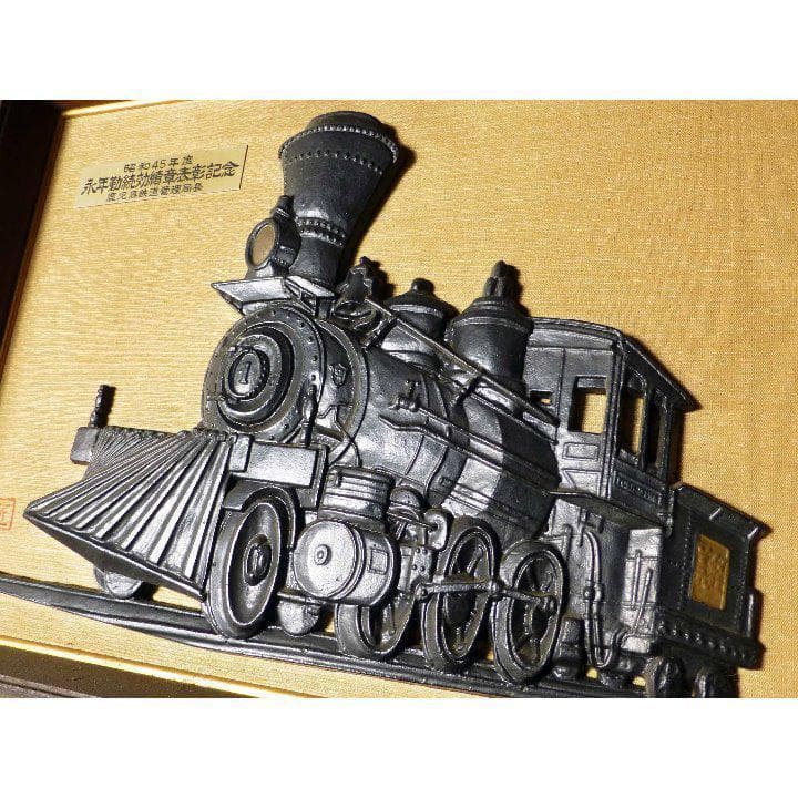 ◇ 蒸気機関車プレート 国鉄鹿児島鉄道永年勤続記念 額装パネル 鉄道