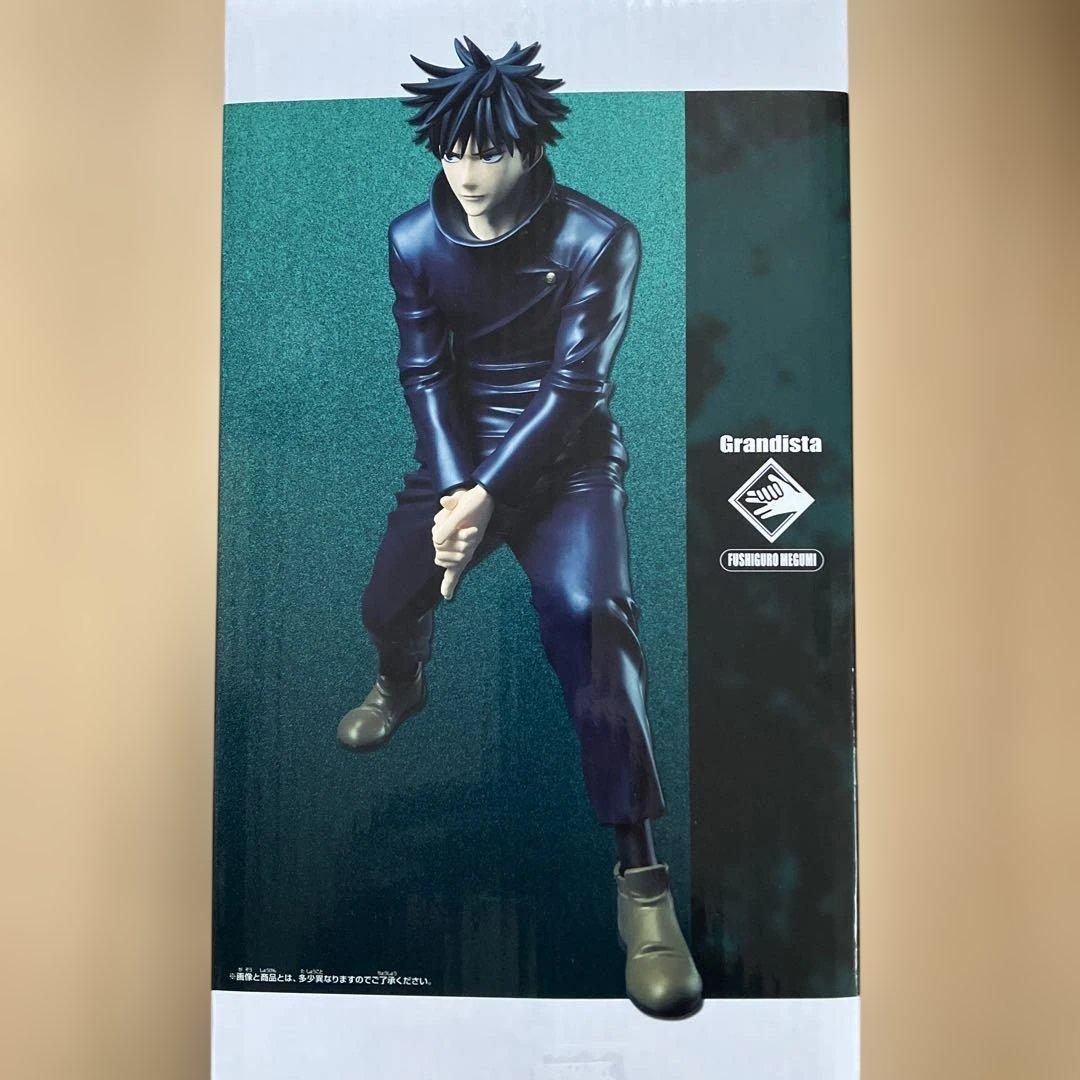 呪術廻戦 Grandista 伏黒恵 フィギュア ふしぐろめぐみ - メルカリ