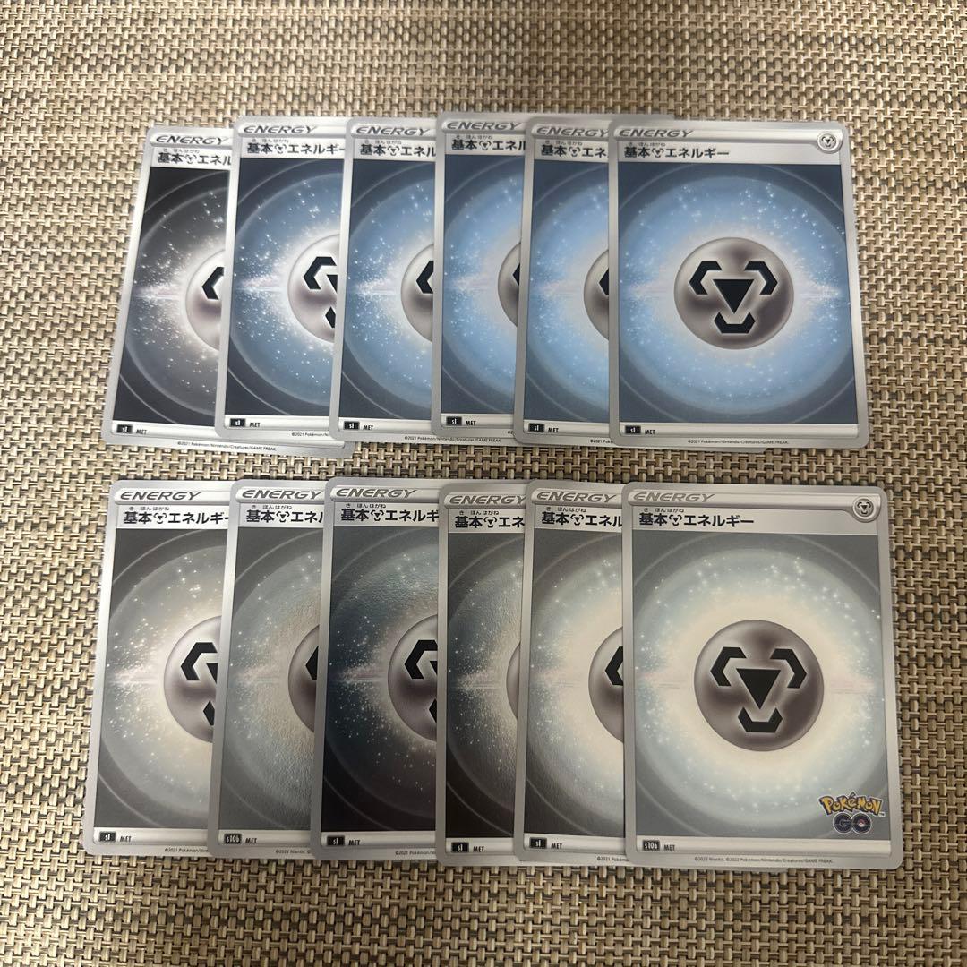 ポケモンカード 基本草炎水鋼超悪闘雷ミラーエネルギー各12枚 計96枚