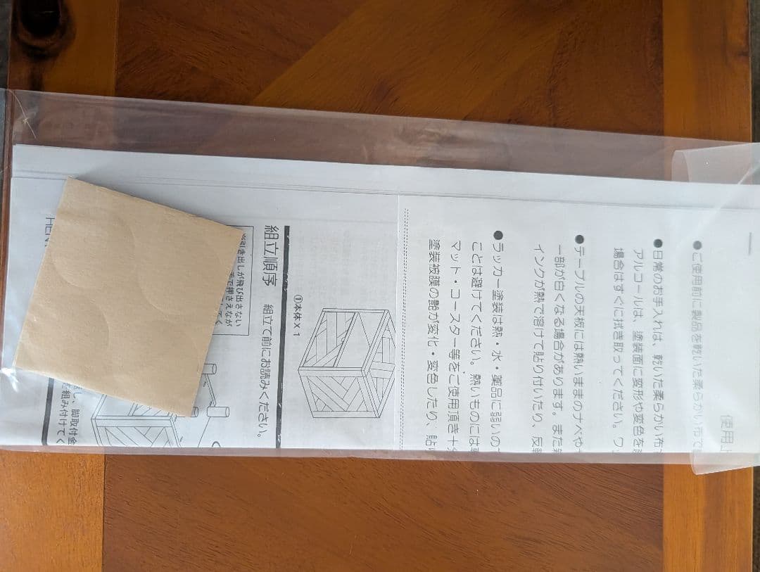 新品ジャーナルスタンダードファニチャー　WEB限定ヘントサイドチェスト