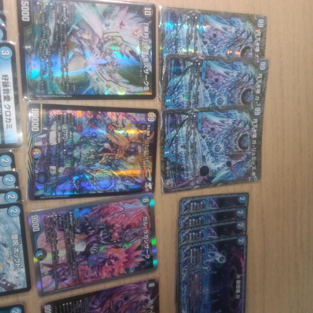 デュエルマスターズ 青魔道具デッキ