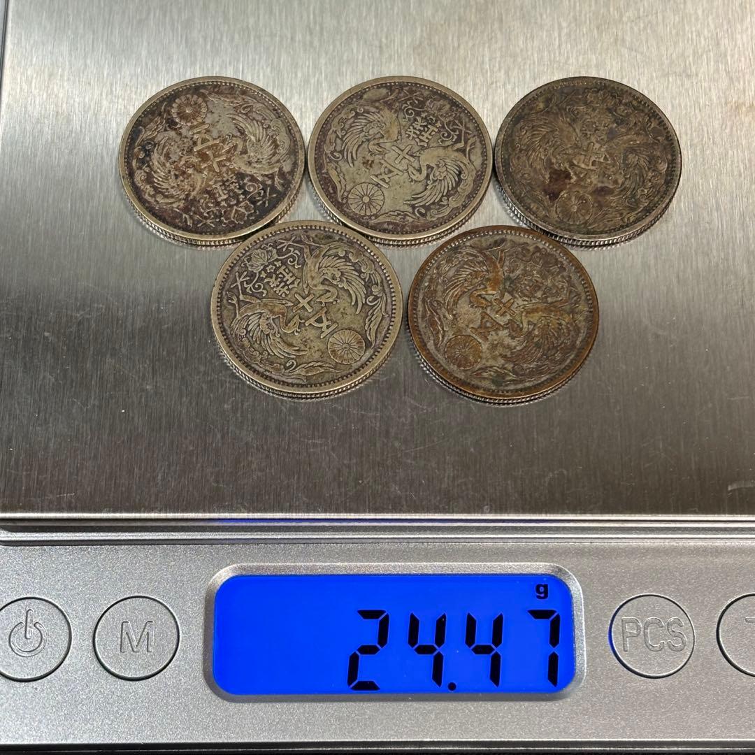 小型50銭銀貨 / 鳳凰50銭銀貨 / 小丸 5枚① - メルカリ