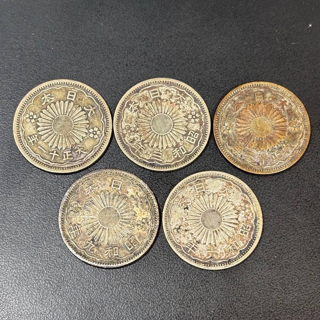小型50銭銀貨 / 鳳凰50銭銀貨 / 小丸 5枚① - メルカリ