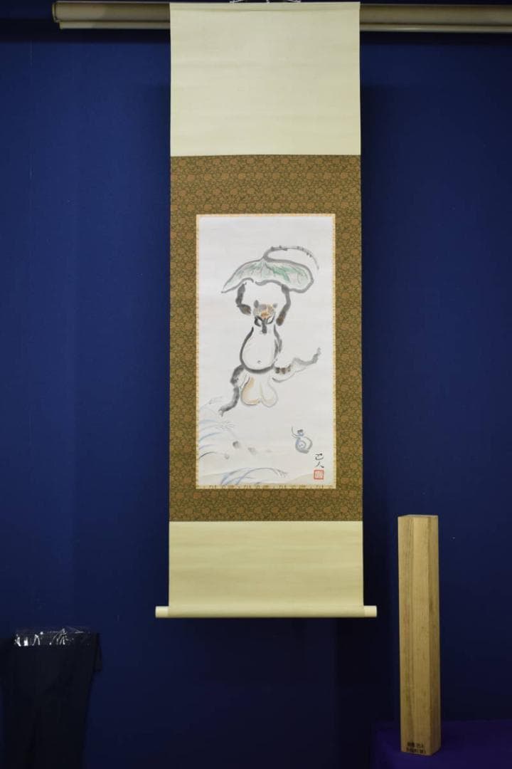 真作/岩崎巴人/狸図/布袋屋掛軸HI-567