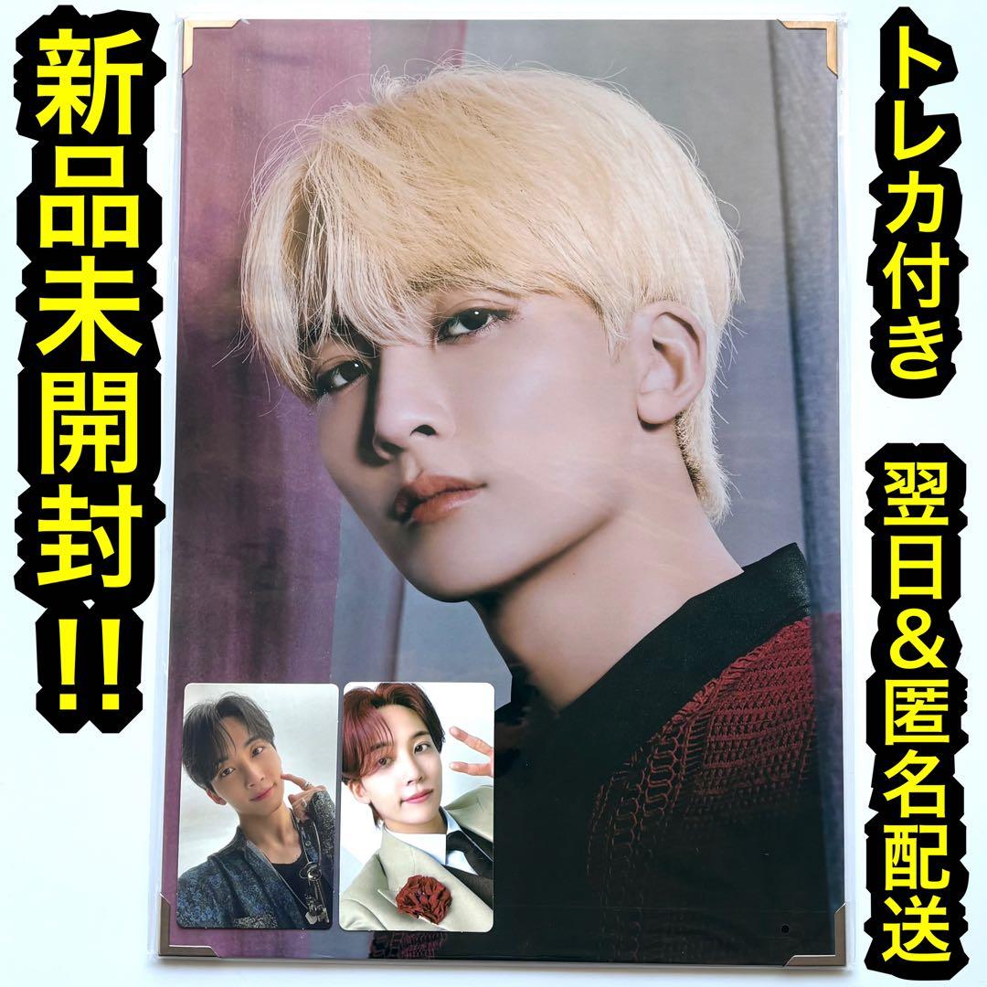 seventeen power of love プレミアムフォト ジョンハン - メルカリ