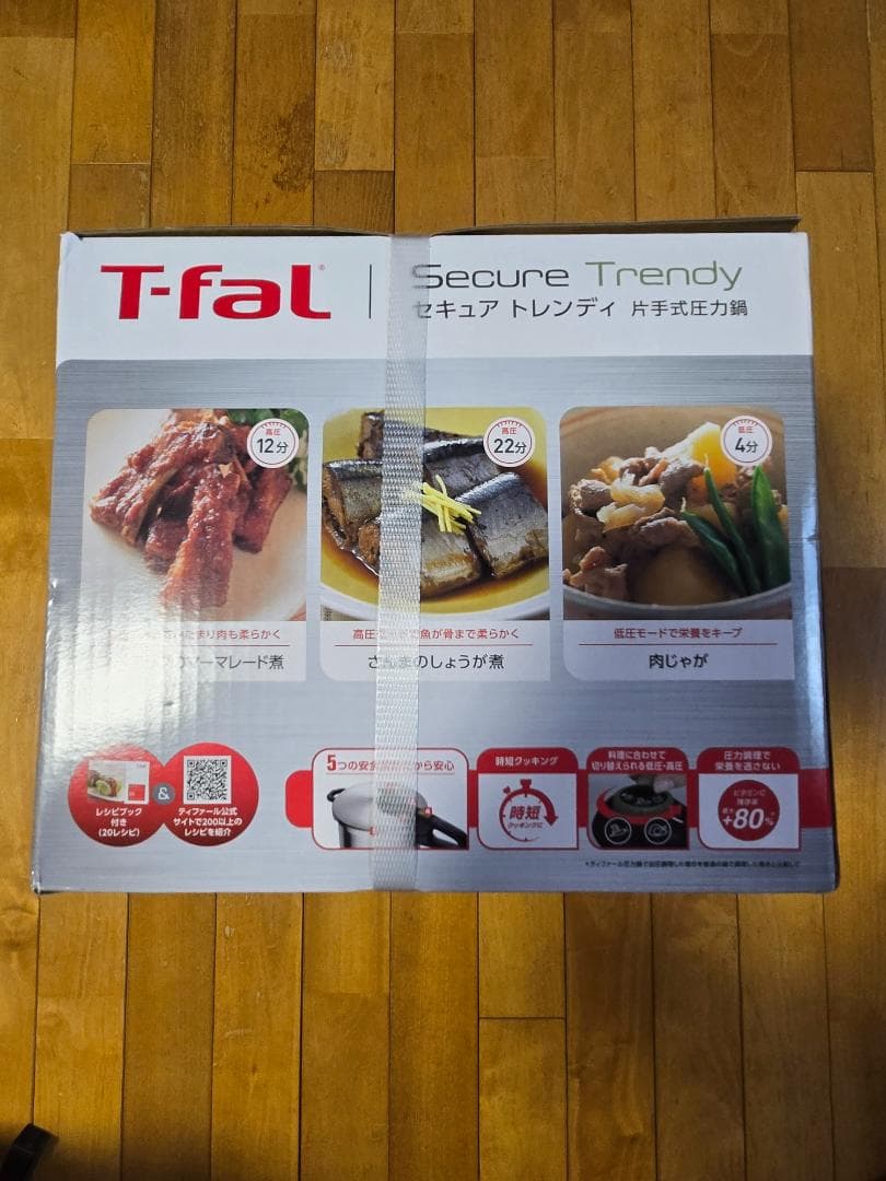 T-fal Secure Trendy 片手圧力鍋 6.2L
