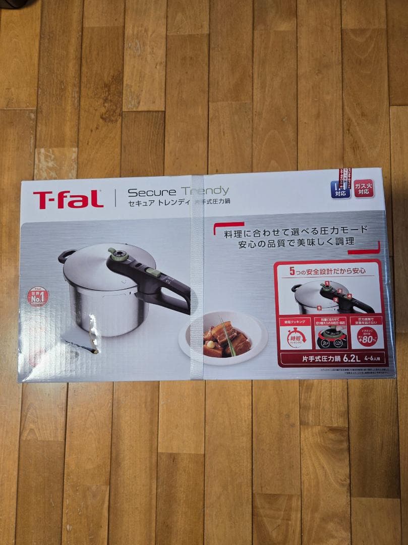 T-fal Secure Trendy 片手圧力鍋 6.2L