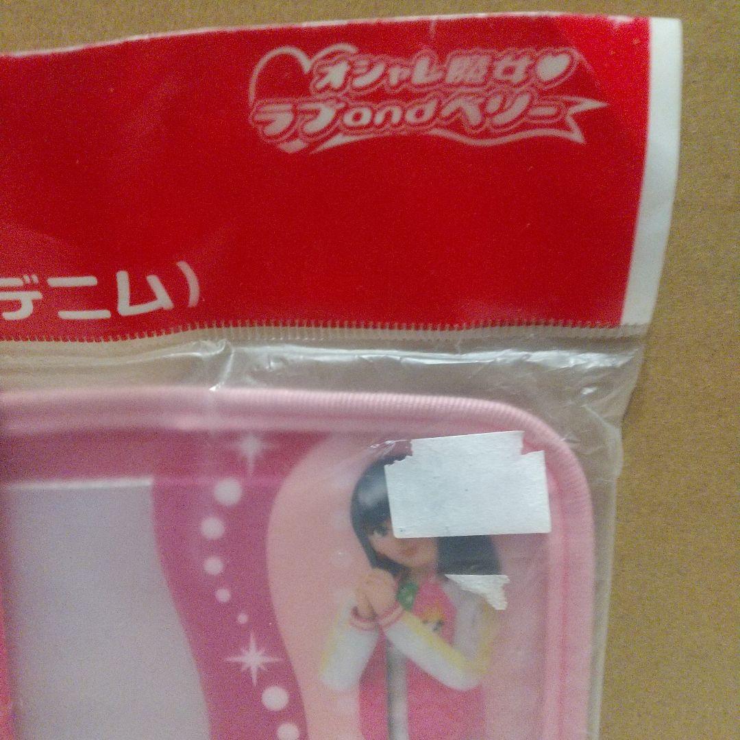 オシャレ魔女ラブandベリー オフィシャルカードファイル(デニム) 未