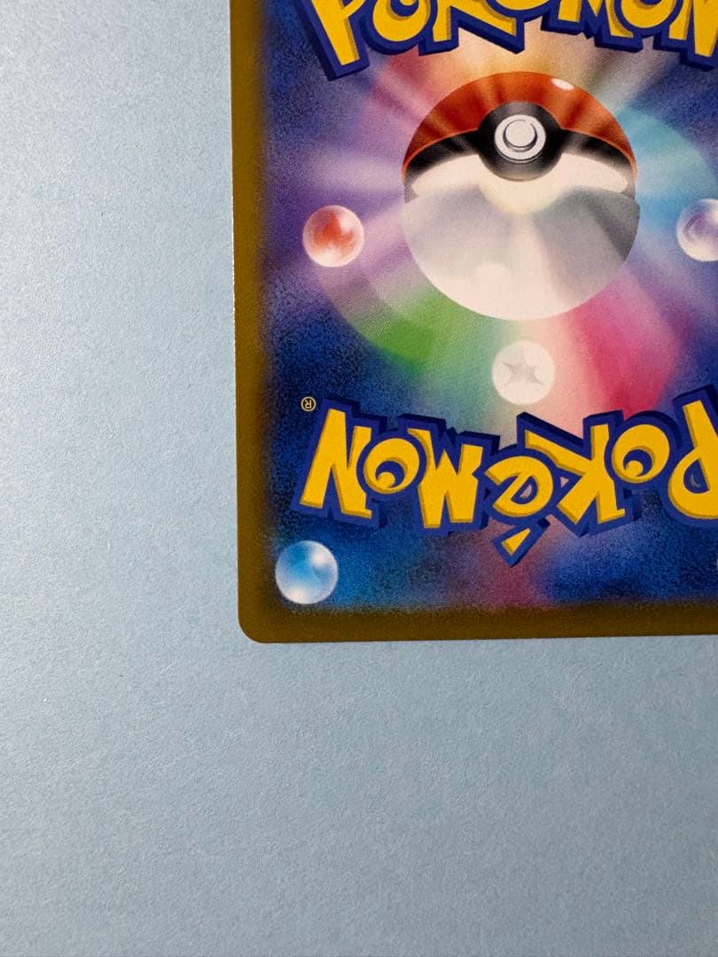 【即日発送】プテラV SR