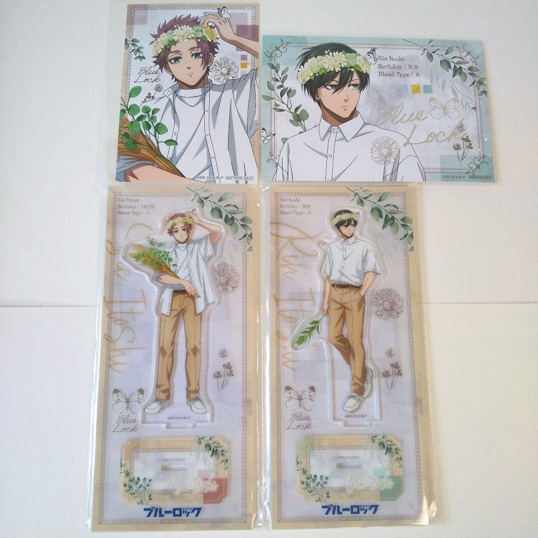 Flower crown 糸師冴 糸師凛 ブルーロック アクリルスタンド&特典4