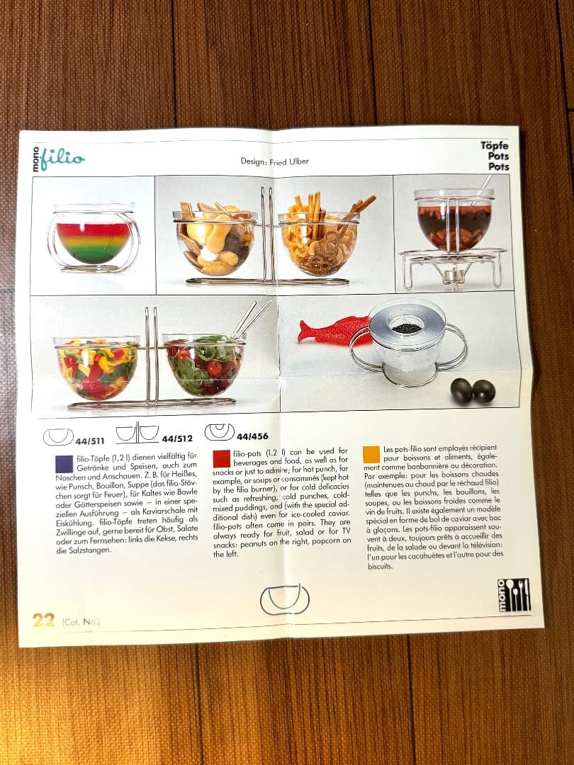 【新品】mono Filio 箱付き ガラスボウル　サラダボウル フルーツボウル