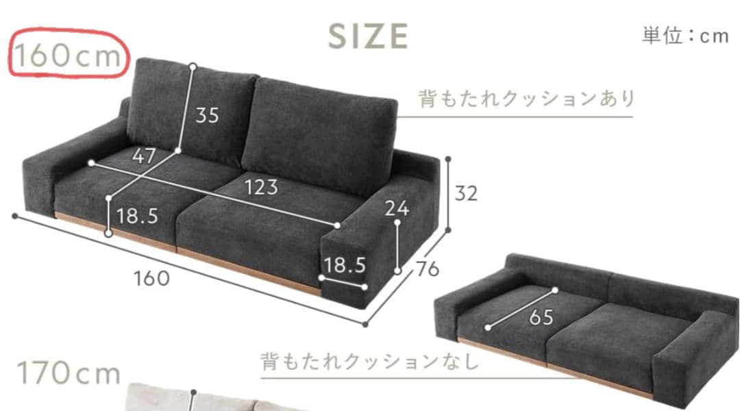 左肘側【座面広い‼️】ベージュファブリック2人掛けソファ