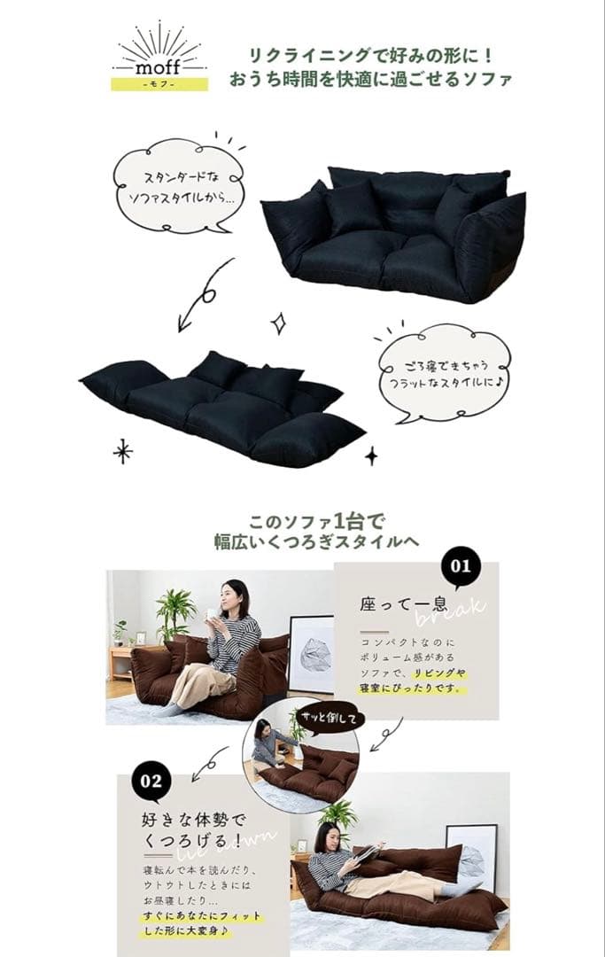 カウチソファー2人がけ
