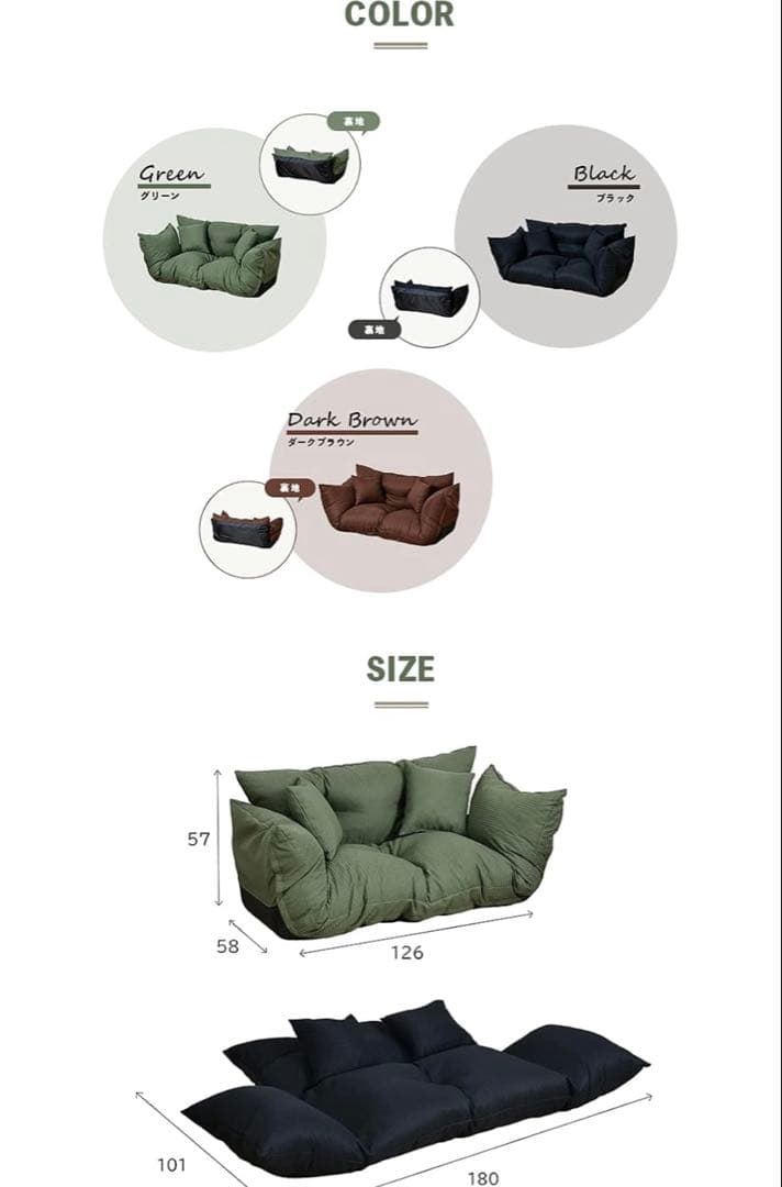 カウチソファー2人がけ