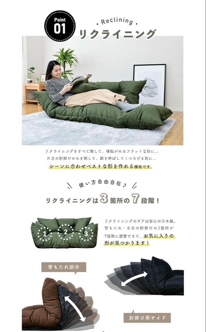 カウチソファー2人がけ