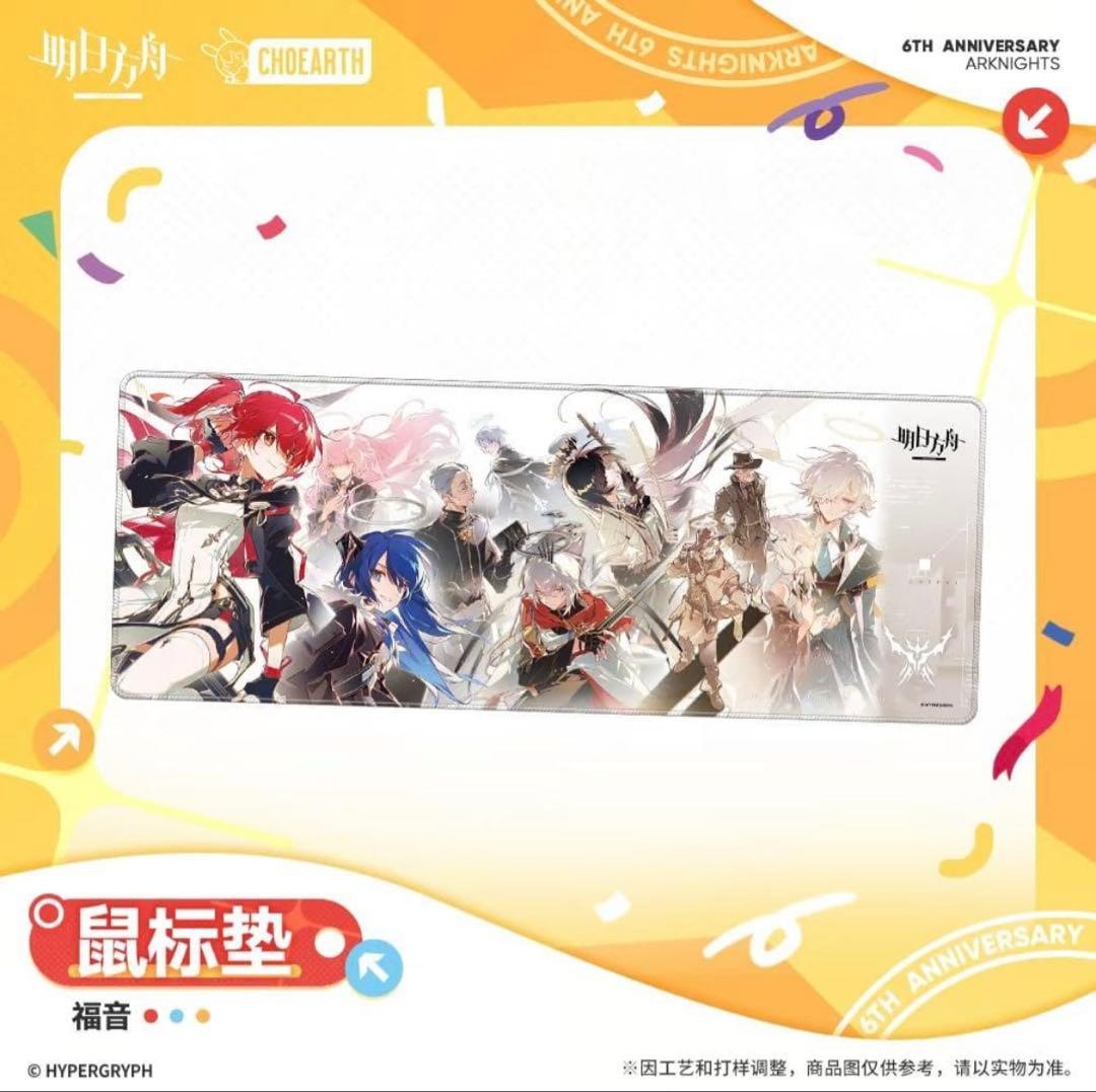アークナイツ 明日方舟 福音 デスクマット - メルカリ