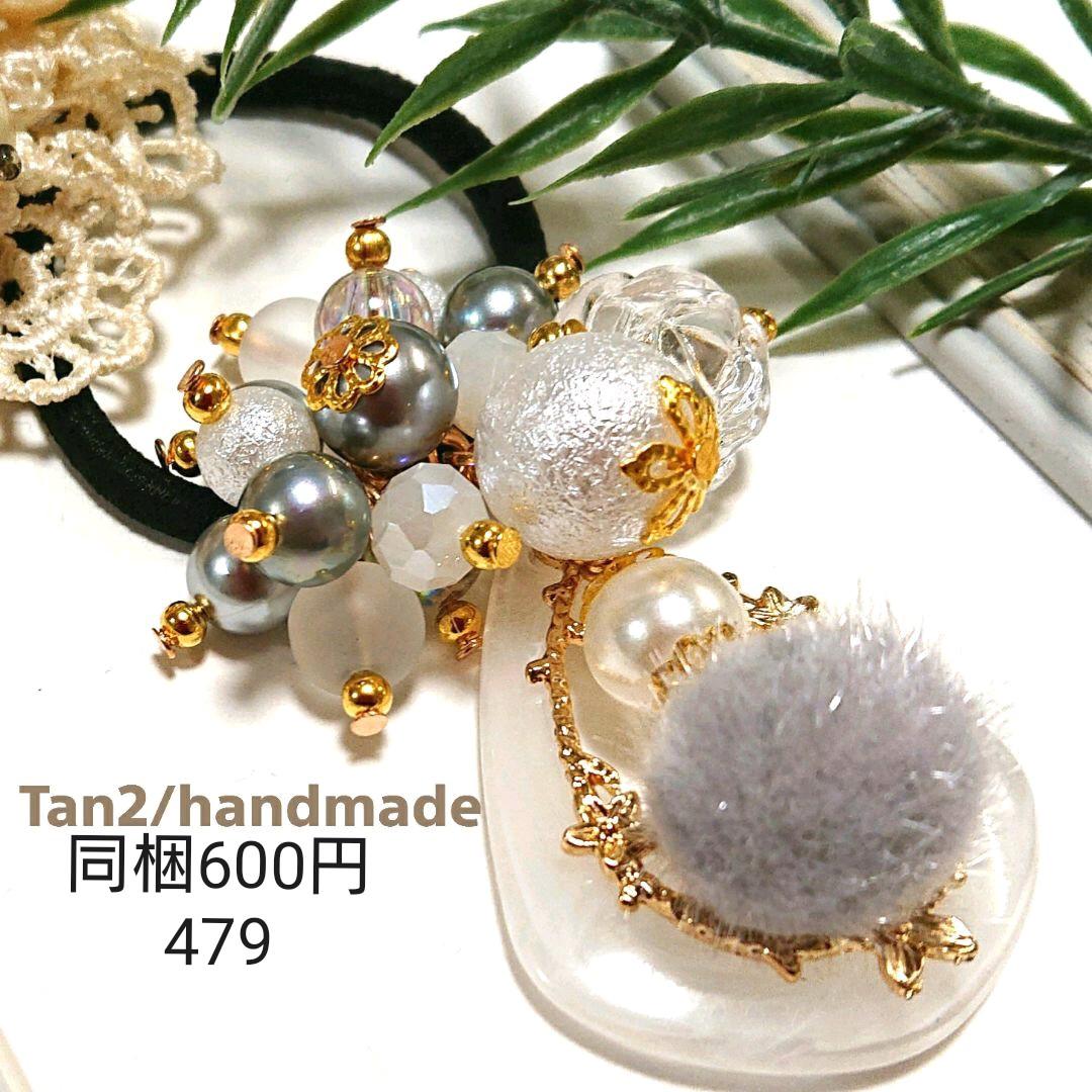 ようちゃん様専用☆オルゴナイト♪仕事運アップ☆ネコヘアゴムの通販は