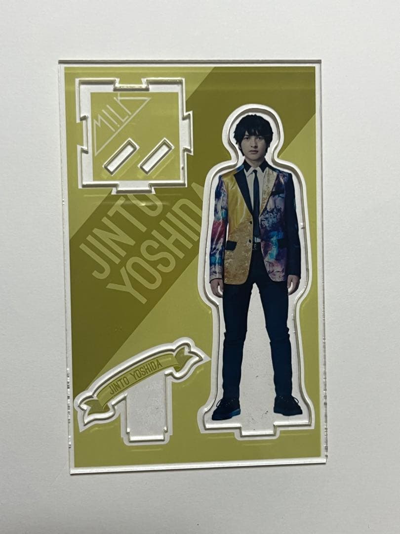 M!LK 吉田仁人 7人7色 〜Winding Road〜 アクリルスタンド - メルカリ