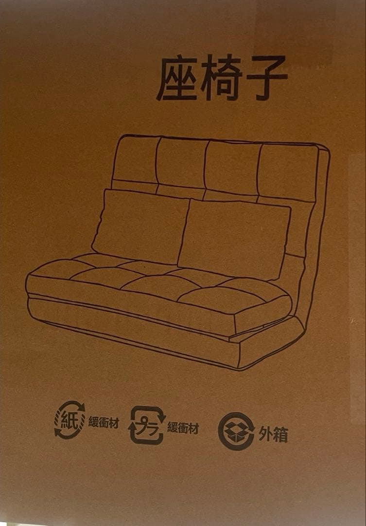 ソファーベッド 折り畳み 2人掛け 3WAY リクライニング 座椅子 おしゃれ