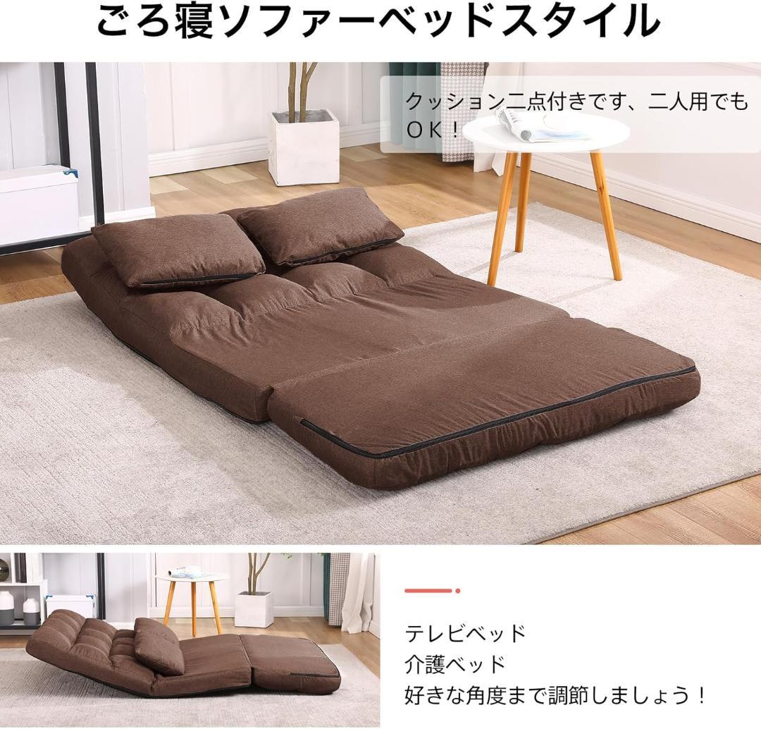 ソファーベッド 折り畳み 2人掛け 3WAY リクライニング 座椅子 おしゃれ