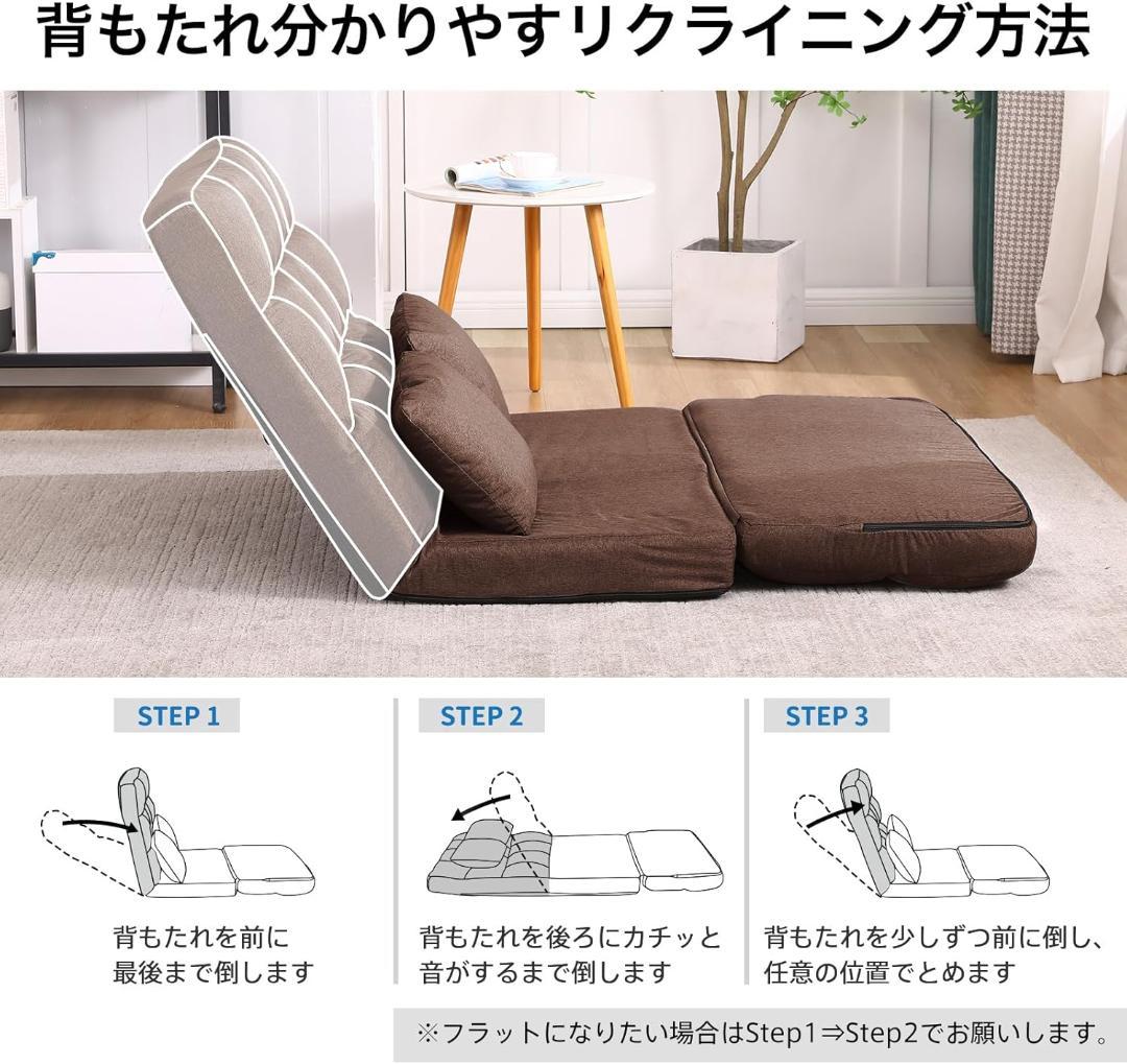 ソファーベッド 折り畳み 2人掛け 3WAY リクライニング 座椅子 おしゃれ