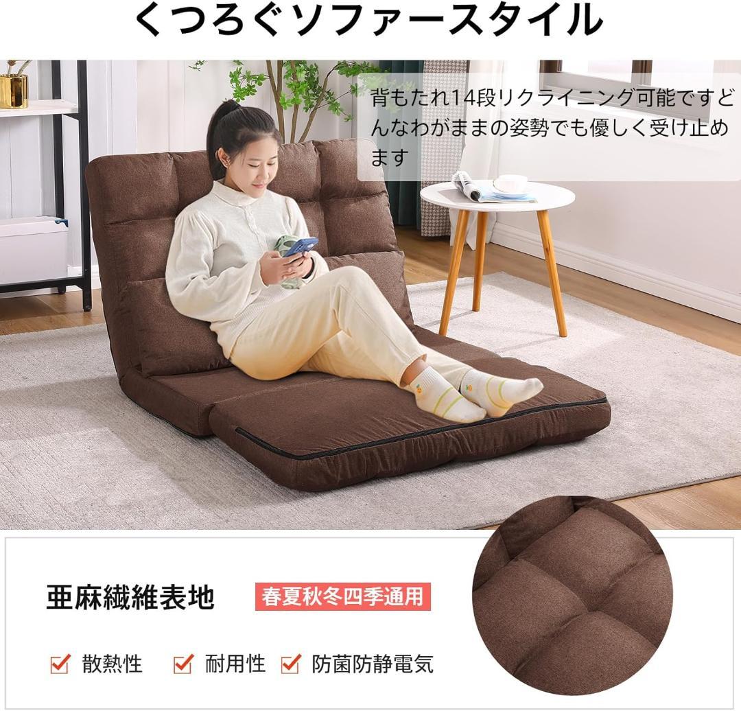 ソファーベッド 折り畳み 2人掛け 3WAY リクライニング 座椅子 おしゃれ