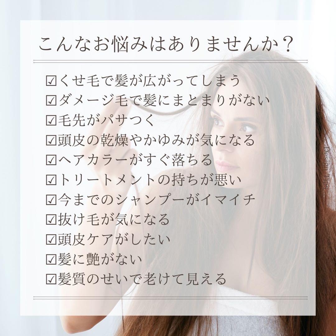 6本セット 1本3000円   L/（エルスラッシュ）トリートメント　480g■