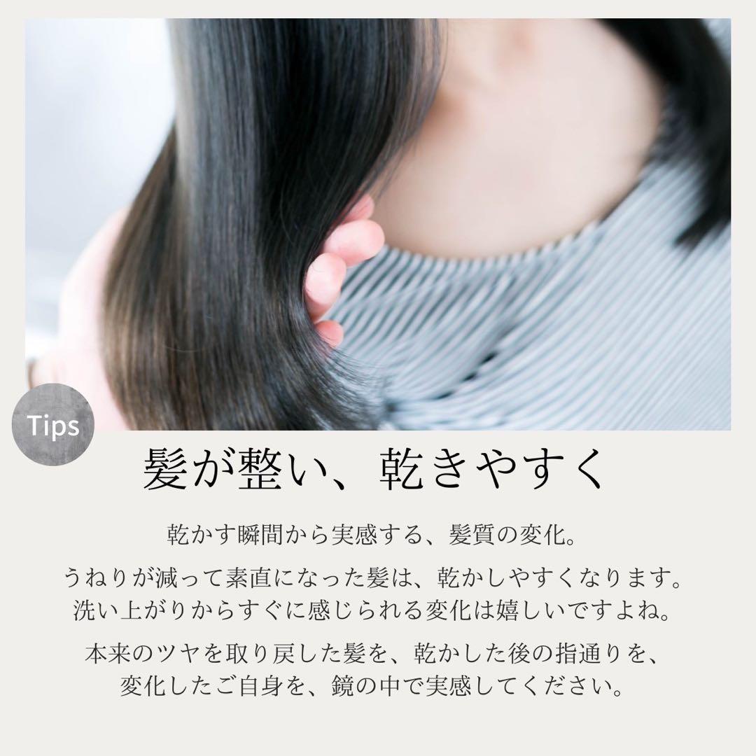 6本セット 1本3000円   L/（エルスラッシュ）トリートメント　480g■