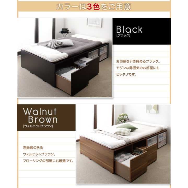 早い者勝ち　布団で寝られる大容量収納ベッド　シングル