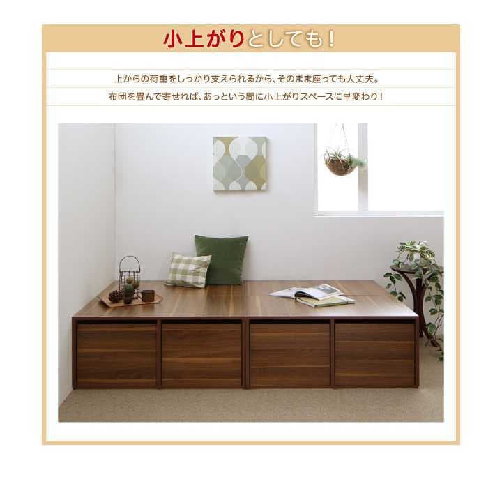 早い者勝ち　布団で寝られる大容量収納ベッド　シングル