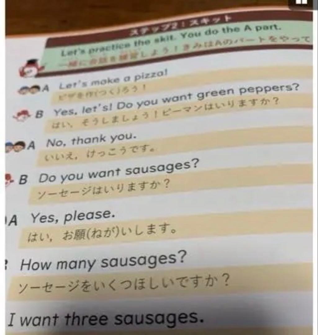 英会話ロボット　みんなのチャーピー先生